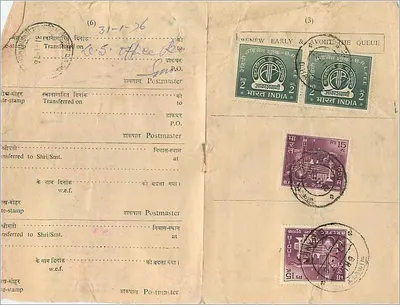 Karta pocztowa do odnowienia usług pocztowych — Indie, 1922-1926 — wydawca nieznany — Rewers