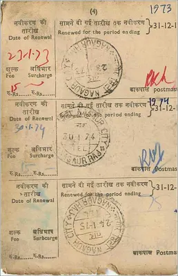 Renovação de assinatura — NAGAUR — editor B.R.L.FEE, n° (3) e (4) — Verso