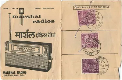 Bicicletas — The Roadmaster Industries of India Pvt. Ltd., Rajpura (Punjab) — Bicicletas & Forjados — Verso