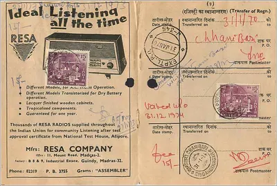 Davangere Cotton Mills — publicidade tecidos para costura — The Davangere Cotton Mills Ltd. e R. Hanumanthappa & Son — Verso