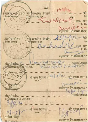 Carta postal indiana — renovação dos selos — editor B.R.L.FEE, n° (5) e (6) — Verso