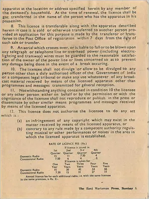 Licença de recepção de rádio — Índia — editor The Sanj Vartaman Press, Bombay — Verso