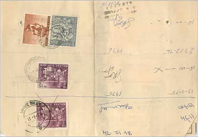 Antieke ansichtkaart van India — stempels en postzegels — 1971-1975 — Achterkant