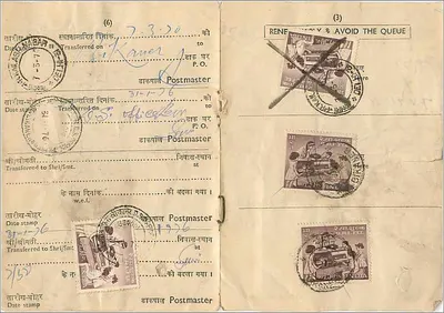 Carte postal de renovação de selo - Índia — Verso