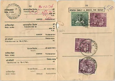 Renovação de serviço postal — formulário indiano com selos e carimbos — Verso