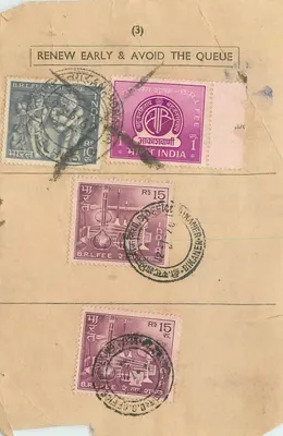 Renovação da taxa B.R.L.F.E.E. — Bikaner, Índia — selos e carimbos