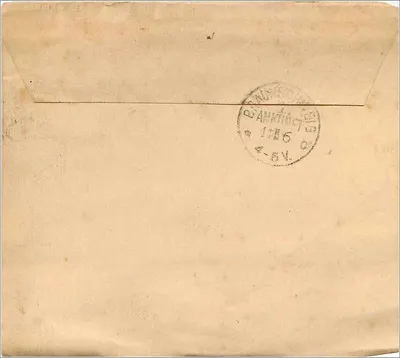 Braunschweig — Enveloppe commerciale pour la société de jute — timbre ½ pfennig — Verso