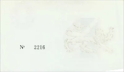 25e anniversaire de la couronnement — 7p — éditeur non visible — Verso
