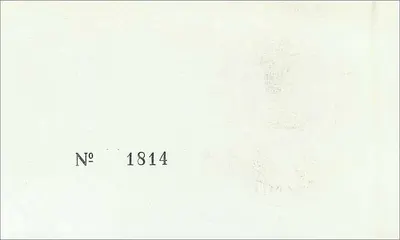 Königin Elizabeth II — Silbernes Jubiläum 1952-1977 — Souvenir postal — Rückseite
