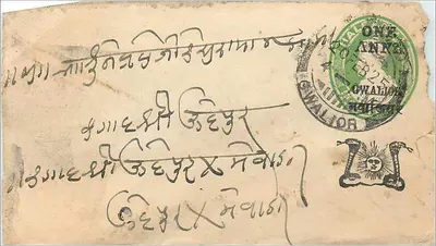 Ansichtskarte aus Chalior — Jahr 1925 — Verlag unbekannt