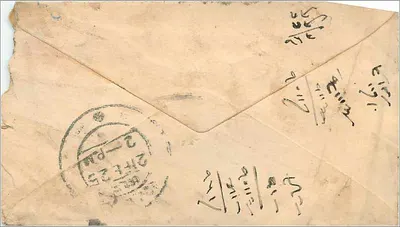 Ansichtskarte aus Chalior — Jahr 1925 — Verlag unbekannt — Rückseite