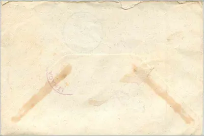 Ithaca, New York — Sobrecarta especial para envío — Tarjeta postal de Estados Unidos — Reverso