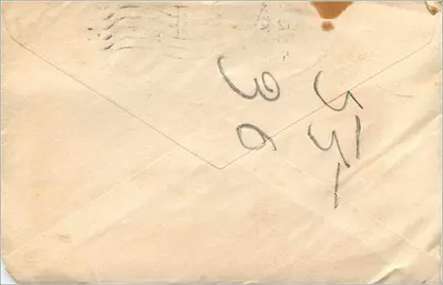Karta pocztowa wysłana do pana J. Edwardsa do Berkshire, NY — Endicott, N.Y. — datowana 12 lipca 1915 — Rewers