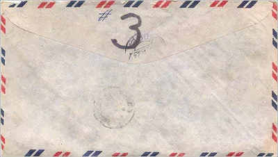 Envelope aéreo — USA para Coréia — 1969 — editor não visível — Verso