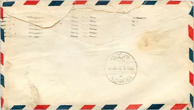 Carta postal aérea — Egito — Editor não visível — Verso