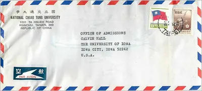 Đại học Quốc gia Chiao Tung — Hsinchu, Đài Loan — Bưu thiếp hàng không gửi Đại học Iowa