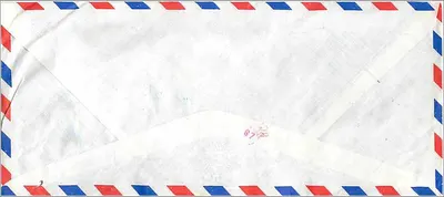 Bìa thư hàng không của Đại học Luật và Chính trị Quốc gia Trung Quốc — Phòng tuyển sinh — gửi đến Đại học Iowa, Iowa City, Hoa Kỳ — Mặt sau