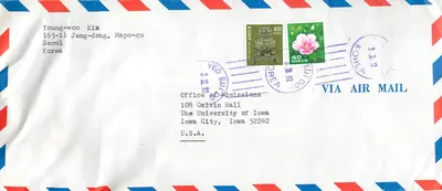 Thư viện hàng không Seoul — Hàn Quốc — khoảng năm 1980