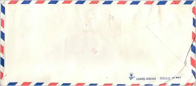 Thư bưu chính hàng không — Bảo tàng Cung đình Quốc gia, Đài Bắc — Lang Kuan, nhà xuất bản — Mặt sau