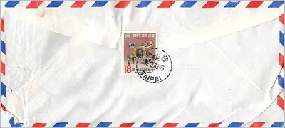 Bìa thư hàng không từ Taipei đến Iowa City — tem và dấu bưu điện của Taipei — Mặt sau