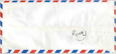 Đại học TungHai, Taichung — gửi bằng đường hàng không đến Đại học Iowa — tem và dấu bưu điện — Mặt sau