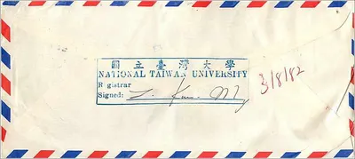 Đại học Quốc gia Đài Loan — Calvin Hall, Iowa City — nhà xuất bản: Đại học Quốc gia Đài Loan — Mặt sau