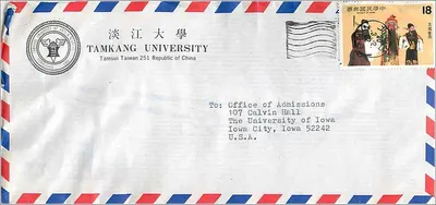 Đại học Tamkang — Tamsui, Đài Loan — Đại học Tamkang