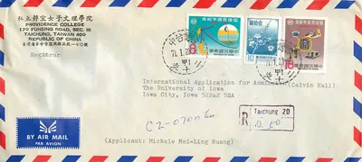 Đơn xin nhập học Đại học Iowa — Trường Providence College, Taichung — tem kỷ niệm năm 1971