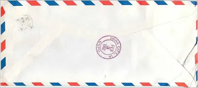 हवाई पोस्टकार्ड - दक्षिण कोरिया - आयोवा विश्वविद्यालय, आयोवा सिटी, संयुक्त राज्य अमेरिका - 1982 — पीछे