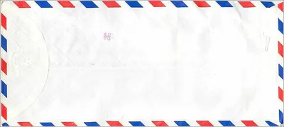 Bìa thư hàng không của Đại học Calvin, Iowa — Trường Trung học Nữ Ching-Mei, Đài Bắc — Mặt sau