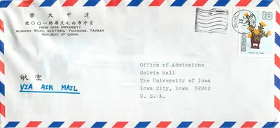 Bìa thư hàng không — Đại học Đài Loan — gửi đến Đại học Iowa — tem 18 yuans