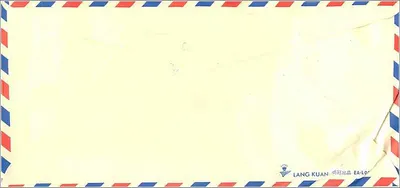Bìa thư bay — Đài Loan — Lang Kuan EA-LO — Mặt sau