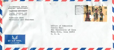 Bìa thư hàng không Trường Đại học Tamkang — Taipei — gửi đến Đại học Iowa — tem 18