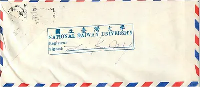 Carta postal aérea — Universidade Nacional de Taiwan — destinada à Universidade de Iowa, Iowa City, Estados Unidos — Verso