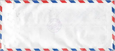 Bì thư hàng không đã đăng ký — Đài Bắc, Đài Loan — nhà xuất bản: TAIPEI 72, số 0715 — Mặt sau