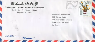 Cheng Kung Ulusal Üniversitesi — Tainan — Iowa Üniversitesi'ne gönderim