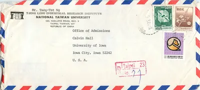 Bìa thư hàng không từ Đài Bắc đến Iowa City — tem và dấu bưu điện đến