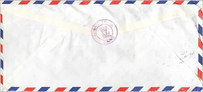 National Chengchi University — Taipei, Taiwan — Luftpost an die University of Iowa — chinesische Briefmarken — Rückseite