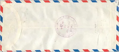 National Cheng Kung University — Tainan, Taiwan — Versand an die University of Iowa — Rückseite