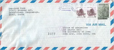 Thư viện hàng không — Hàn Quốc gửi đến Hoa Kỳ — 1982