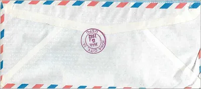 Thư viện hàng không — Hàn Quốc gửi đến Hoa Kỳ — 1982 — Mặt sau