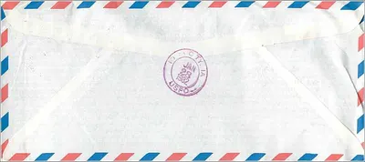 Carta postal aérea — Coreia do Sul — Universidade da Iowa, Iowa City, Estados Unidos — editor desconhecido, número de série não visível — Verso