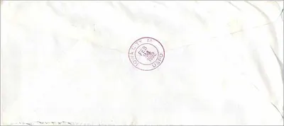 Yonsei Üniversitesi — Seul, Kore — Iowa Üniversitesi’ne gönderim — 1982 — Arka yüz