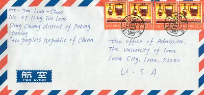Carte postal aérea — Pequim para Iowa City — editor desconhecido, número de série não visível