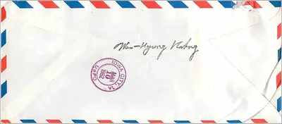 Korea University — Seoul — Office of Academic Affairs — via Air Mail — Iowa City, USA — Achterkant