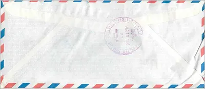 Envelope aérea expressa de Seul para Iowa City — selos coreanos e carimbo de expedição — Verso