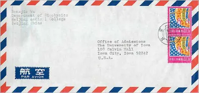 Envelope de Correio Aéreo — Pequim para Iowa City — editor Fábrica de Correio Aéreo de Pequim, n°13