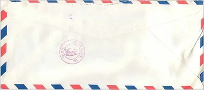 Carta postal aérea — Aplicação à Universidade da Iowa — Coreia do Sul — Verso