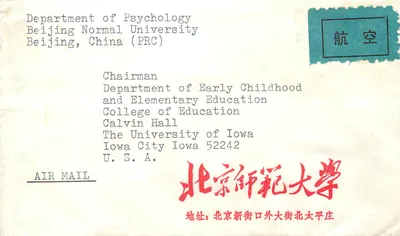 Universidade Normal de Pequim — Departamento de Psicologia — Correio Aéreo para Iowa, EUA — 1960s