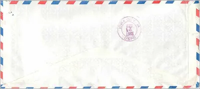 Corrispondenza da Seoul — Corr. all'Università dell'Iowa — 1963 — Verso